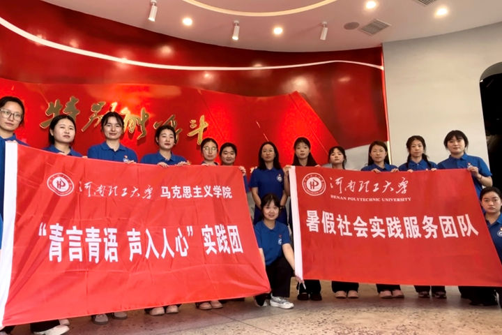 ”青言青语,声入人心“实践团在西大井的合照-原潇珍_副本.jpg