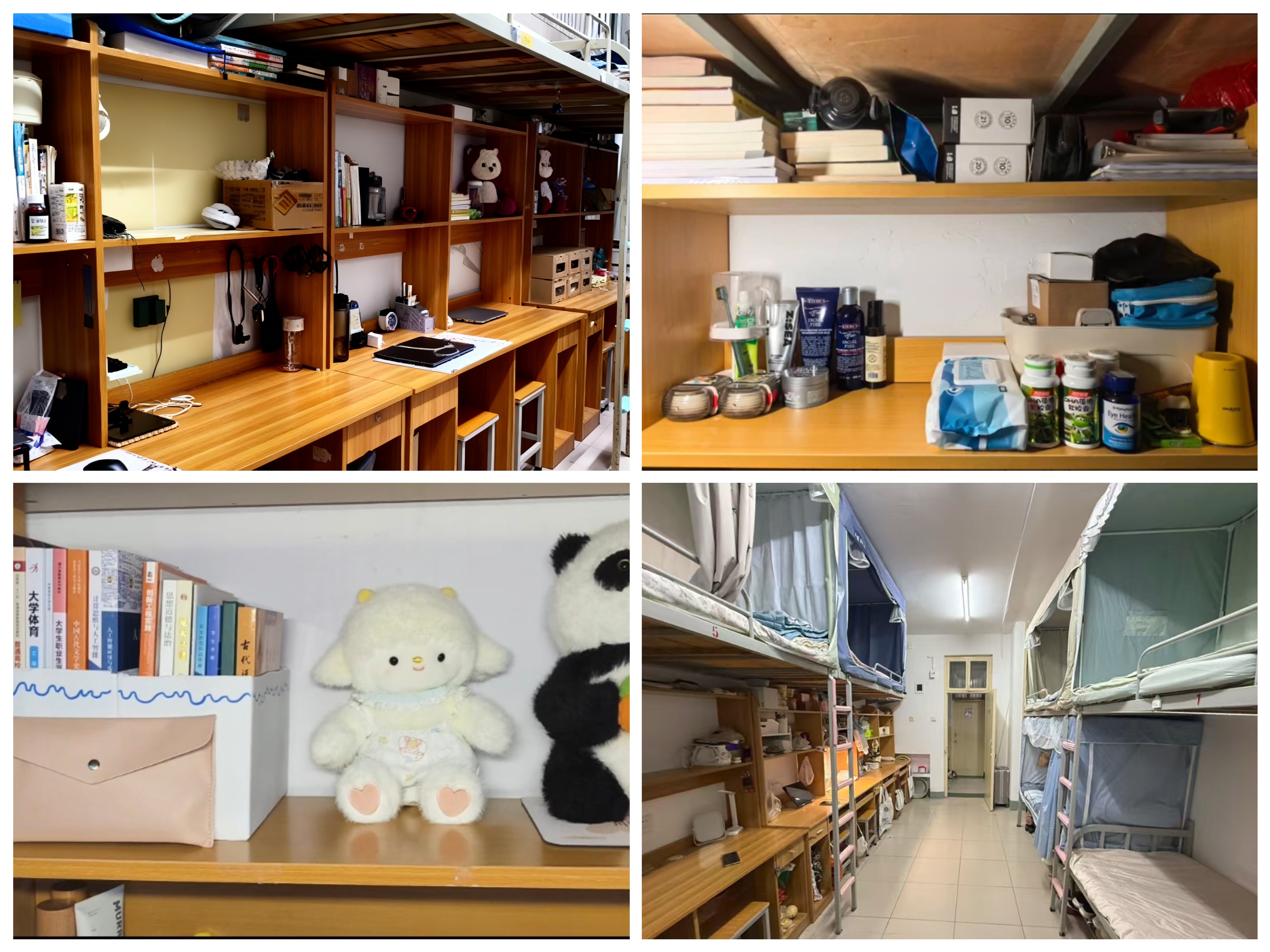 宿舍收纳整理1.jpg